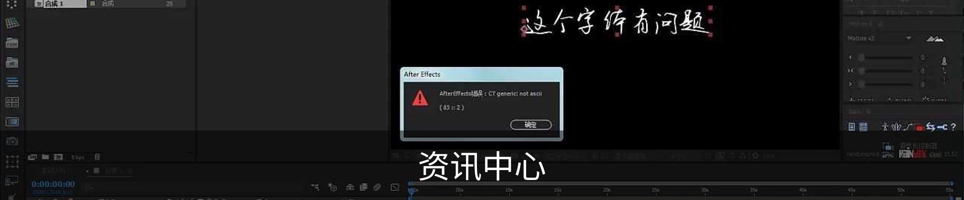 资讯中心